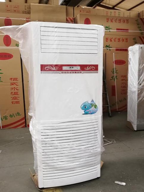 水空調(diào)柜機(jī)